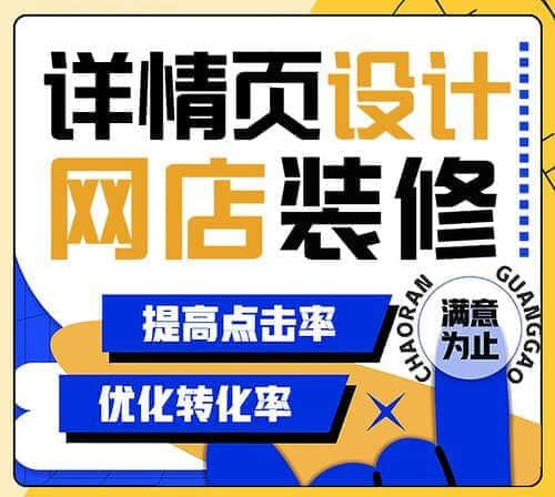 柳市阿里巴巴店鋪怎么裝修設(shè)計(jì)公司