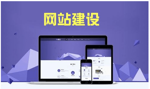 營銷型網(wǎng)站建設